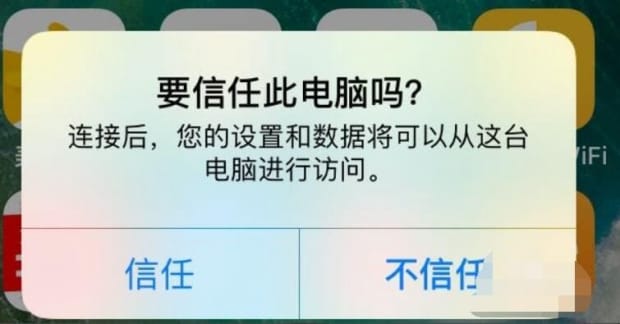 如何将电脑里的无损音乐放到iPhone中听,苹果手机照片怎么传到电脑