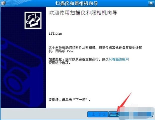 如何将电脑里的无损音乐放到iPhone中听,苹果手机照片怎么传到电脑