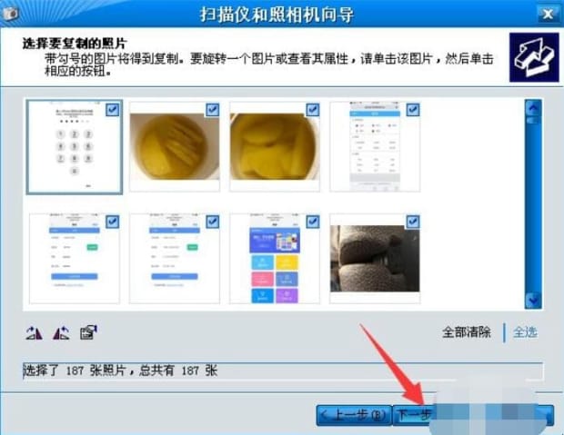 如何将电脑里的无损音乐放到iPhone中听,苹果手机照片怎么传到电脑