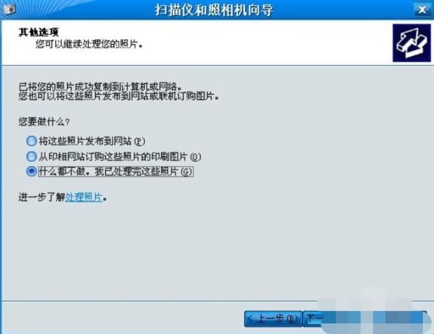如何将电脑里的无损音乐放到iPhone中听,苹果手机照片怎么传到电脑
