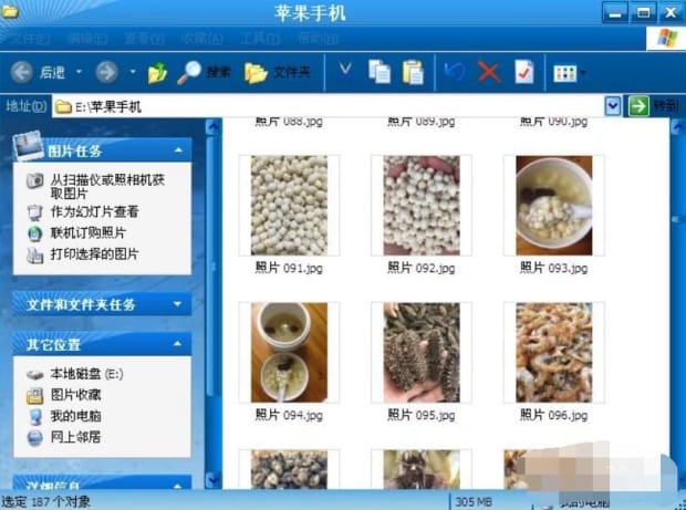 如何将电脑里的无损音乐放到iPhone中听,苹果手机照片怎么传到电脑