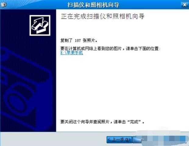 如何将电脑里的无损音乐放到iPhone中听,苹果手机照片怎么传到电脑