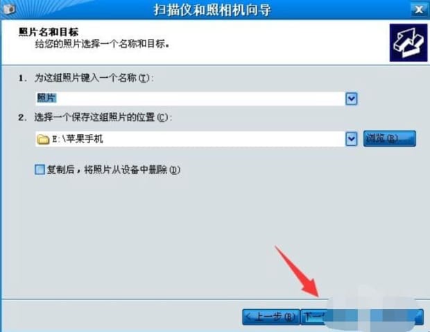 如何将电脑里的无损音乐放到iPhone中听,苹果手机照片怎么传到电脑