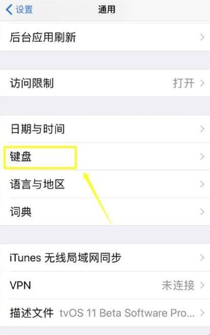 苹果手机如何打出那些漂亮的特殊符号,iphone特殊符号怎么打