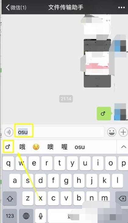 苹果手机如何打出那些漂亮的特殊符号,iphone特殊符号怎么打