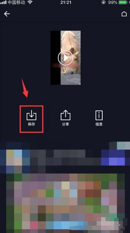 怎么给视频添加马赛克 怎么给视频添加马赛克