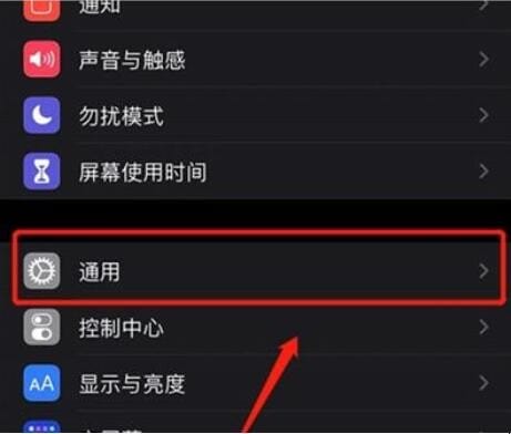 苹果输入法手写怎么设置