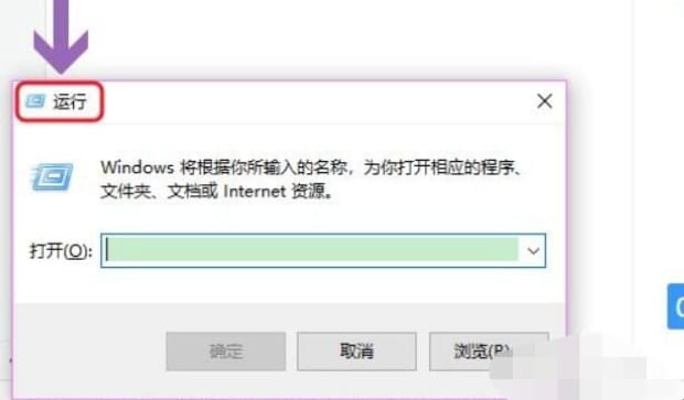 win10如何设置定时关机