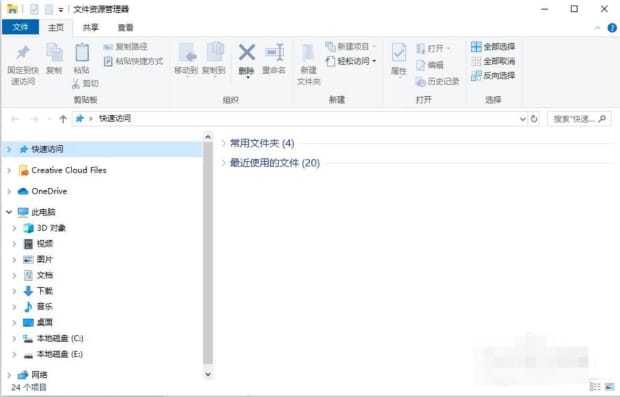 win10系统怎么显示文件的后缀名 win10系统怎么显示文件的后缀名
