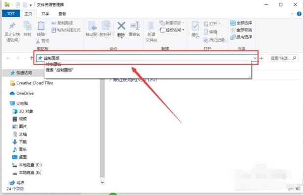 win10系统怎么显示文件的后缀名 win10系统怎么显示文件的后缀名