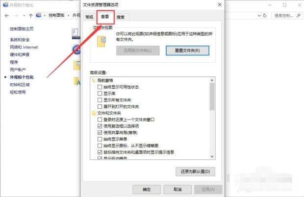win10系统怎么显示文件的后缀名 win10系统怎么显示文件的后缀名