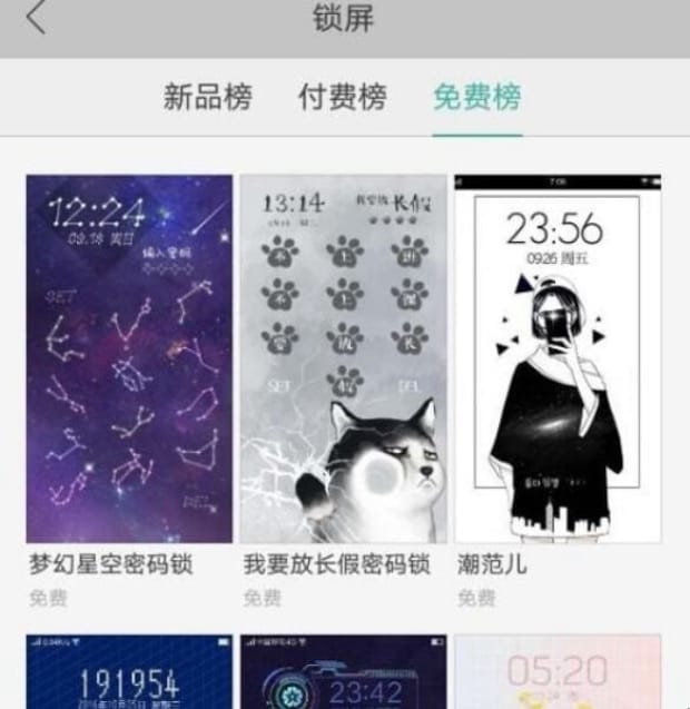 oppo锁屏时间怎么居中