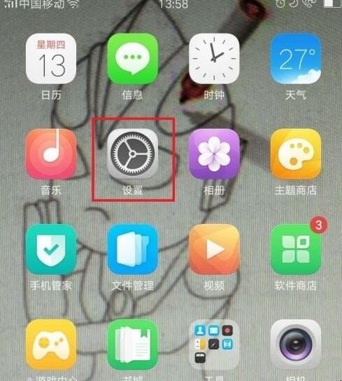 oppo手机字体大小怎么设置