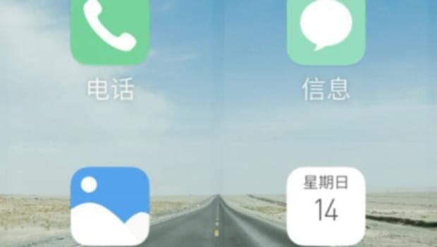 老年模式怎么设置