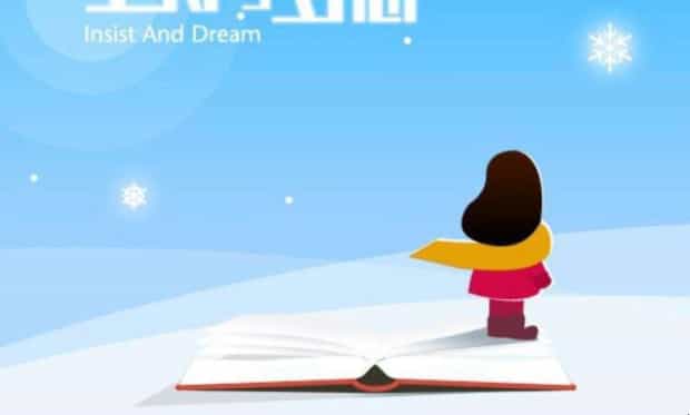 奥鹏学生登录软件特色是什么