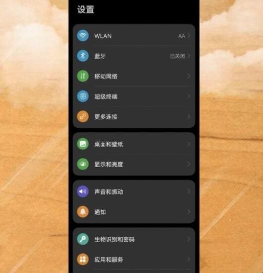 华为手机开发者选项在哪里