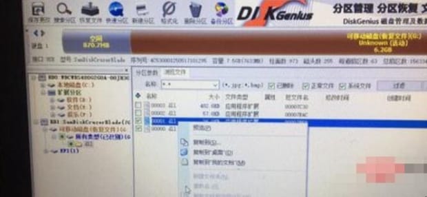 u盘乱码怎么恢复正常