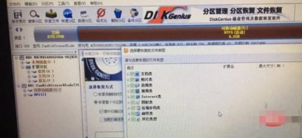 u盘乱码怎么恢复正常