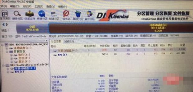 u盘乱码怎么恢复正常