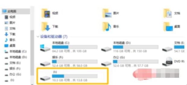 u盘乱码怎么恢复正常