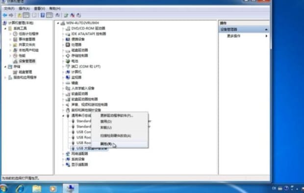 u盘无法识别怎么办 u盘无法识别怎么办
