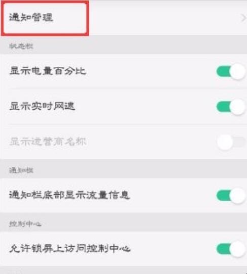 oppoa59呼吸灯怎么换色