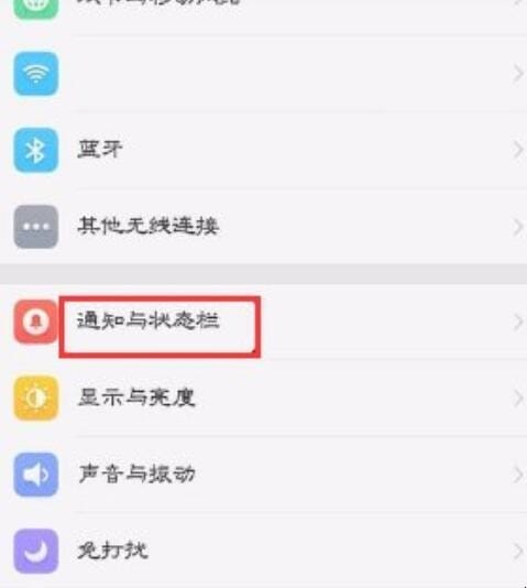 oppoa59呼吸灯怎么换色