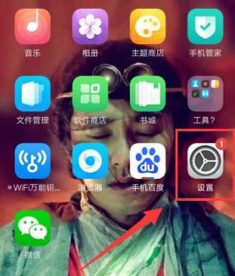 oppoa59呼吸灯怎么换色