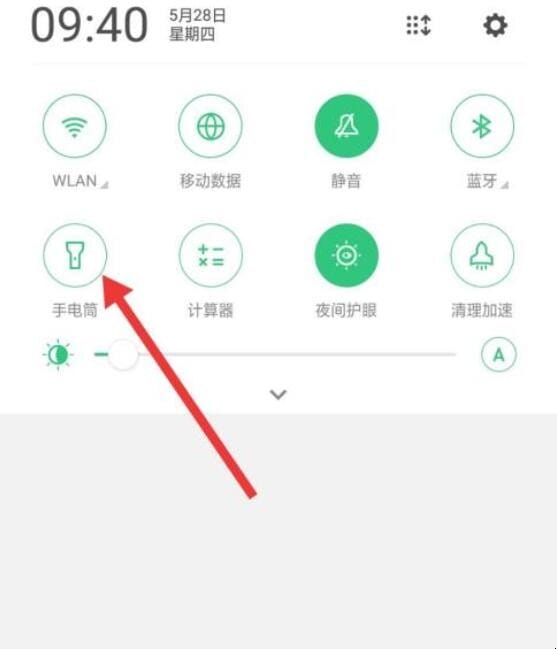 oppor11手电筒在哪