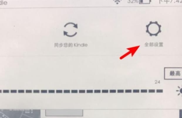 kindle型号怎么看