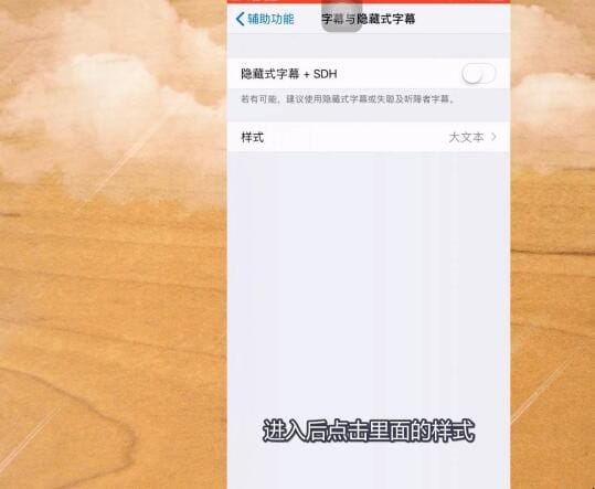 苹果手机可以换字体吗 苹果手机可以换字体吗