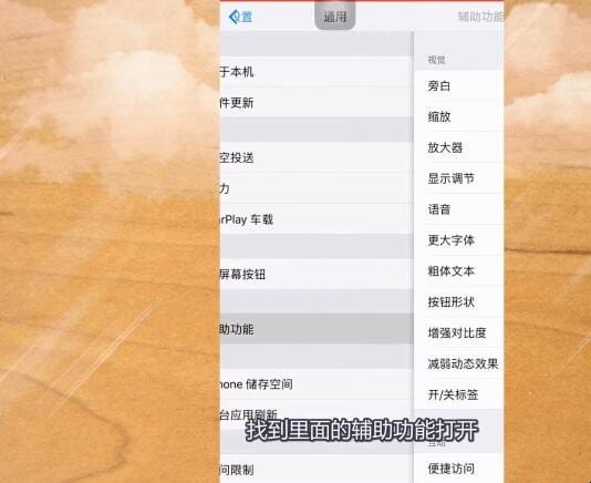 苹果手机可以换字体吗 苹果手机可以换字体吗