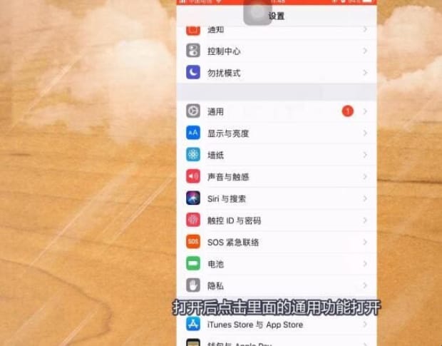 苹果手机可以换字体吗 苹果手机可以换字体吗