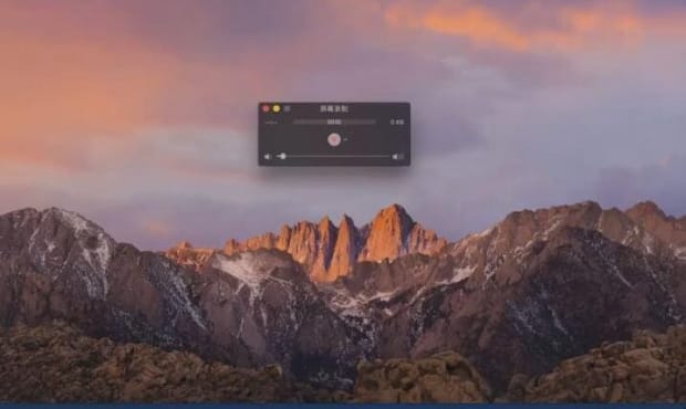 macbook怎么录屏