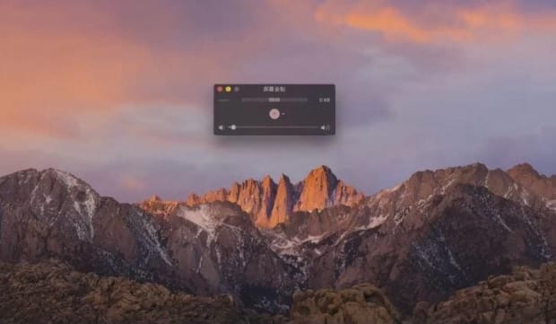 macbook怎么录屏