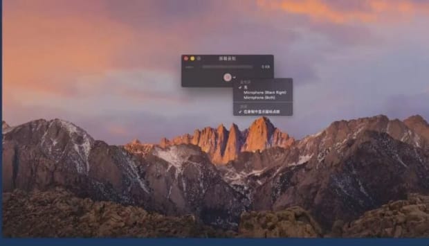 macbook怎么录屏