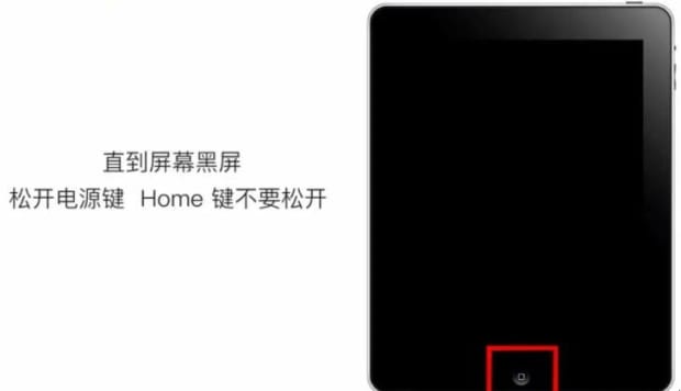 ipad锁屏密码忘记了怎么办