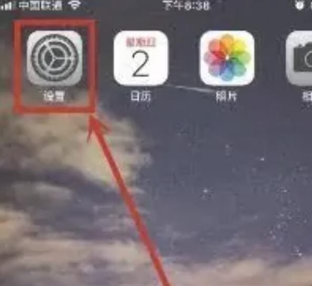 苹果id出生日期无效怎么办