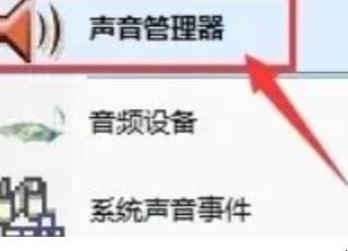 台式电脑怎么插耳机 台式电脑怎么插耳机