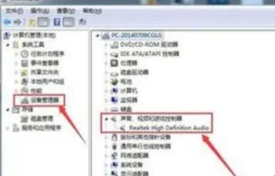 台式电脑怎么插耳机 台式电脑怎么插耳机