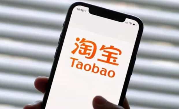 淘宝账号就是会员名吗