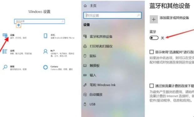 罗技k380怎么连接电脑