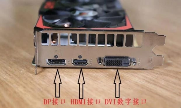 显卡供电接口有几种
