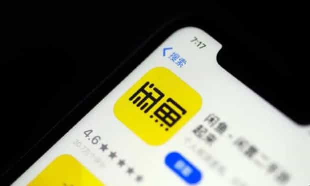 咸鱼可以退货吗