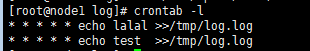 CentOS利用crontab定时执行任务及配置方法