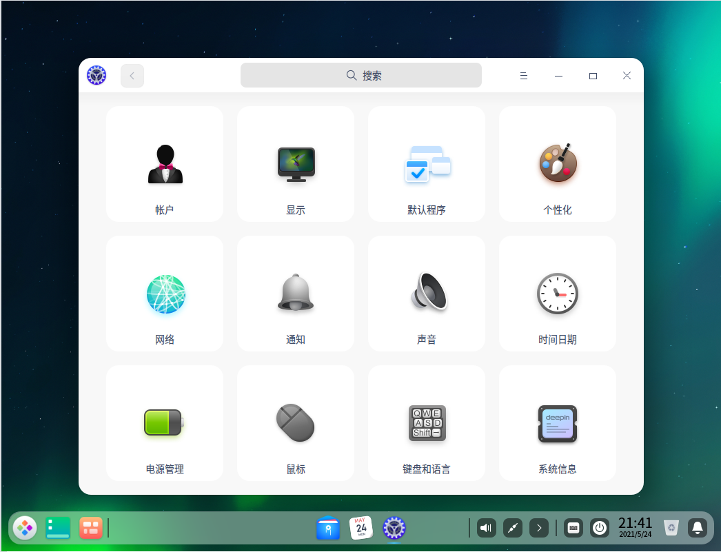 全面兼容 CentOS，统信服务器操作系统 V20 正式发布