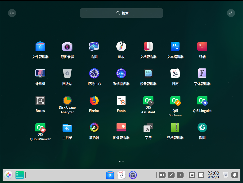 全面兼容 CentOS，统信服务器操作系统 V20 正式发布