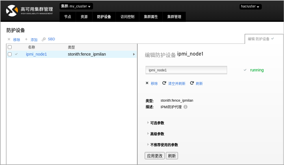 全面兼容 CentOS，统信服务器操作系统 V20 正式发布
