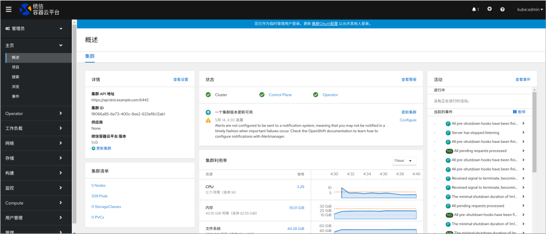 全面兼容 CentOS，统信服务器操作系统 V20 正式发布