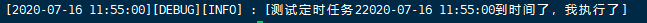 EasySwoole实现定时任务面板
